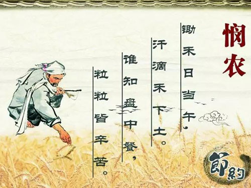 益陽稻谷收購,益陽稻谷儲存,益陽稻谷加工,益陽稻谷銷售,益陽優(yōu)質稻開發(fā)
